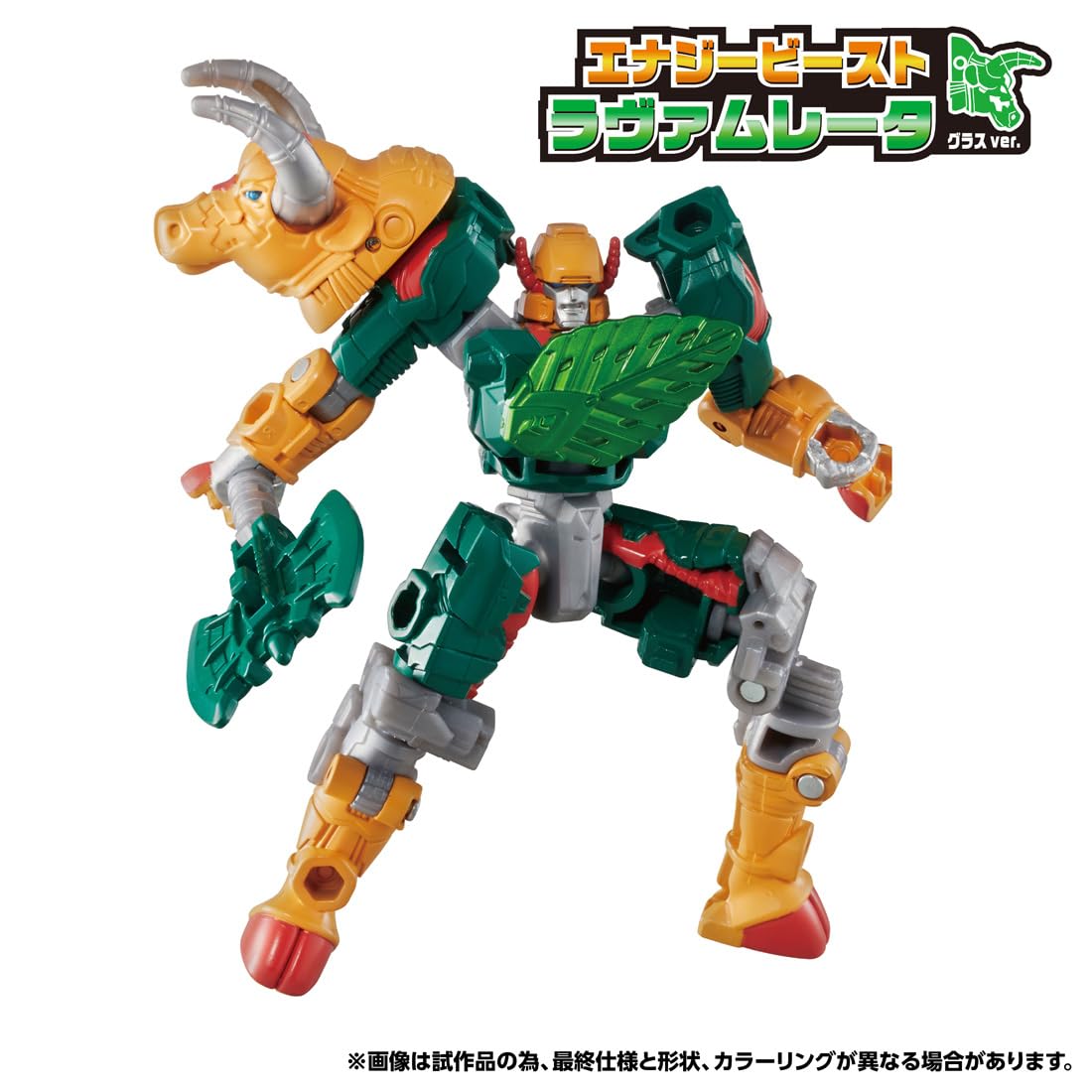 TAKARA TOMY Transformers Wild King WKWB-03 Energy Beast Lava Muleta (Glass ver.)