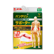 반테린 가압 서포터 허리용 고정 타입 보통/M사이즈(배꼽 주위 65~85 cm) 파스텔 핑크