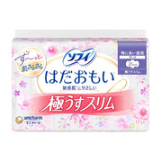 Sophie Hadaomoi Ultra Thin Slim Especially for daytime use 26cm with wings (17 sheets x 1) [Napkins]