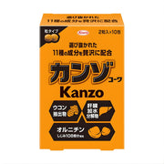 Kanzokowa grains 2 tablets x 10 packets Liver hydrolyzate Turmeric extract Ornithine Alanine tablet