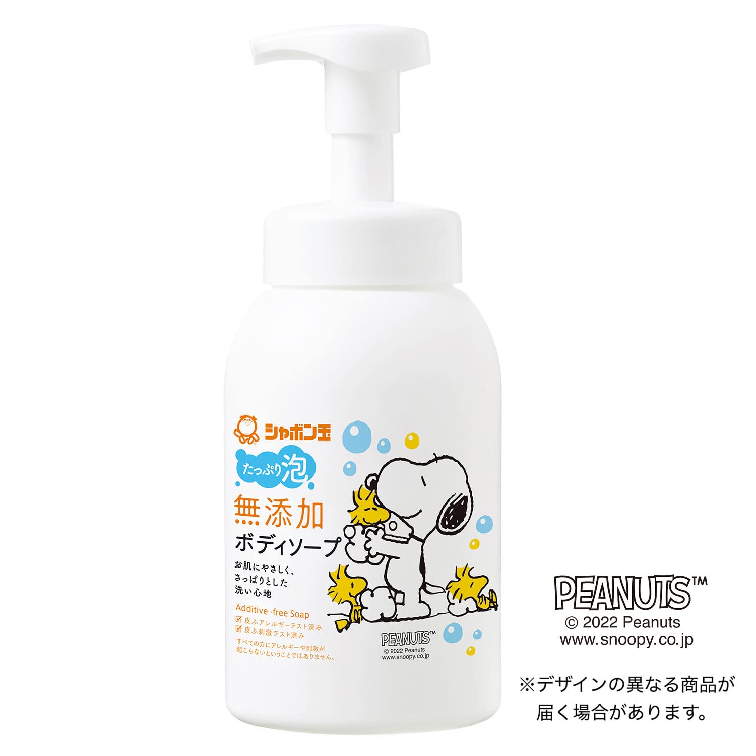 Additive-free body soap with soap bubbles, plenty of foam, 570mL, easy to wash your hands
