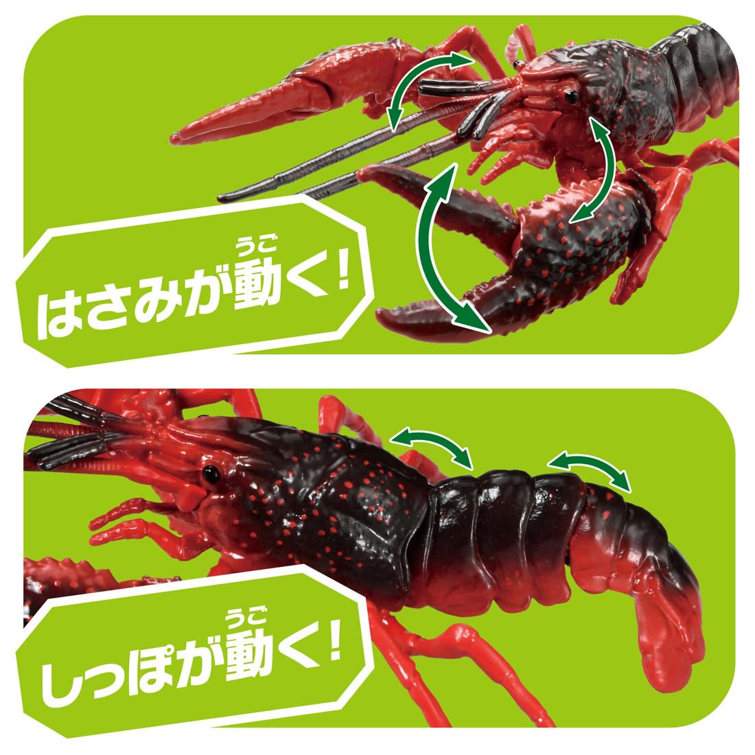 TAKARA TOMY Ania AL-31 American Crayfish Animal Dinosaur Toy Ages 3+