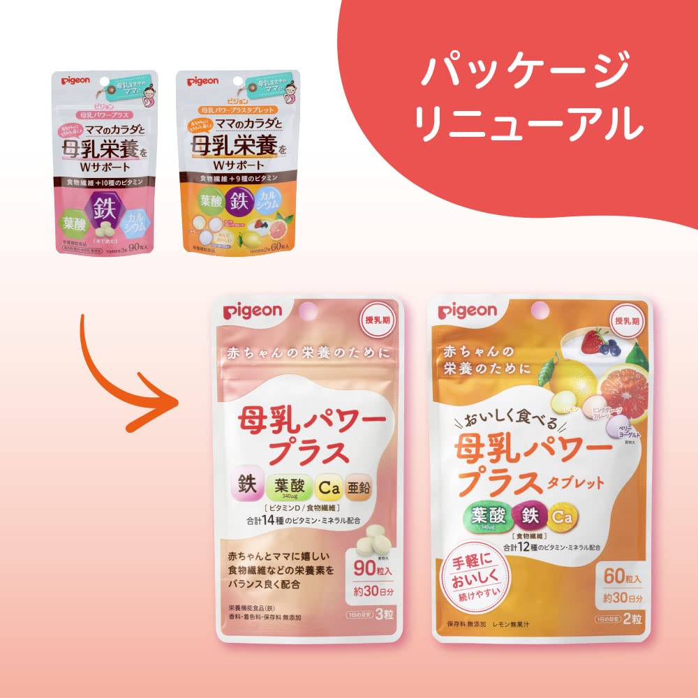 PIGEON Breast Milk Power Plus Tablets 60 tablets