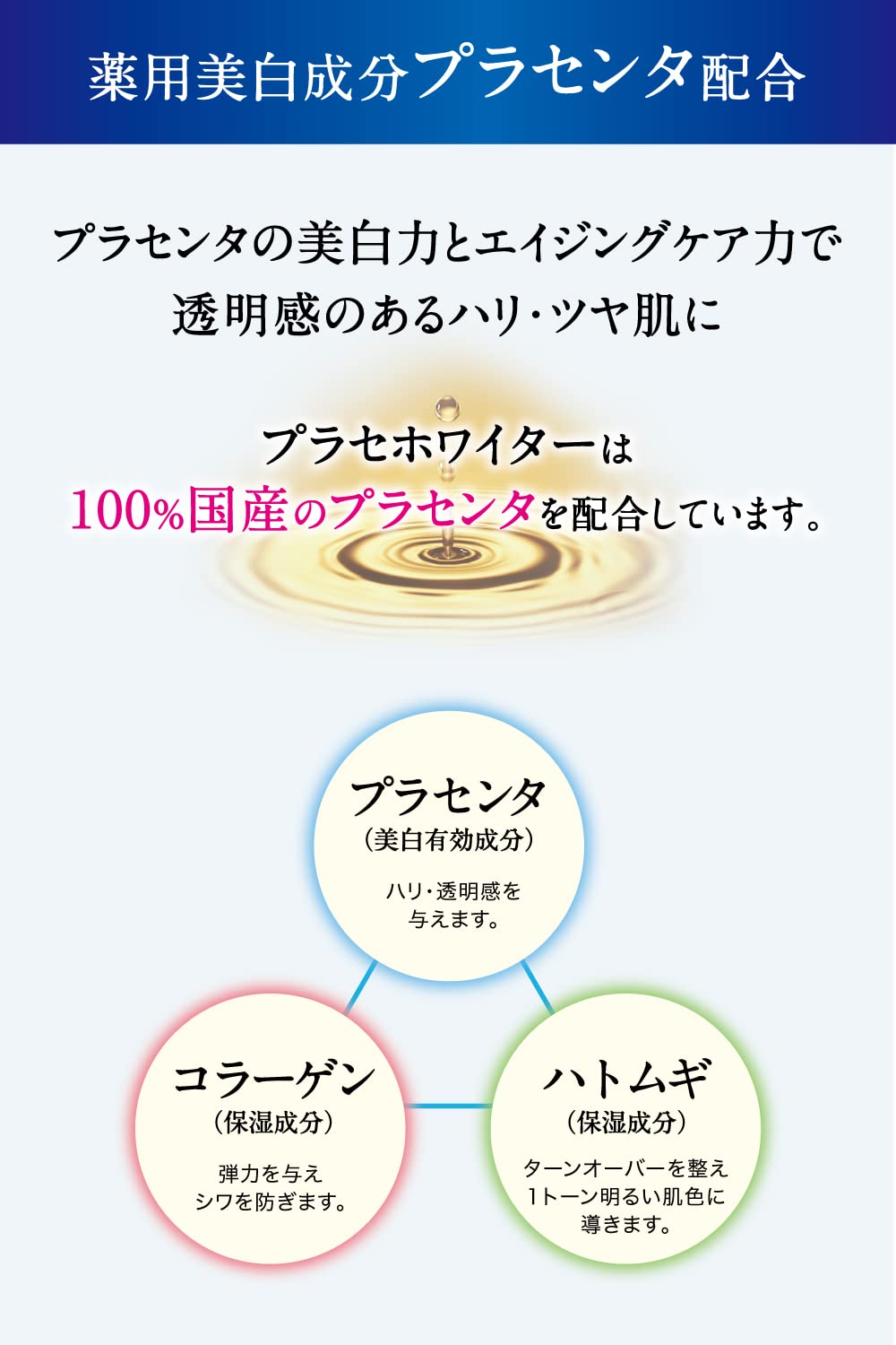 프라세 와이터 약용 미백 에센스 크림 55g