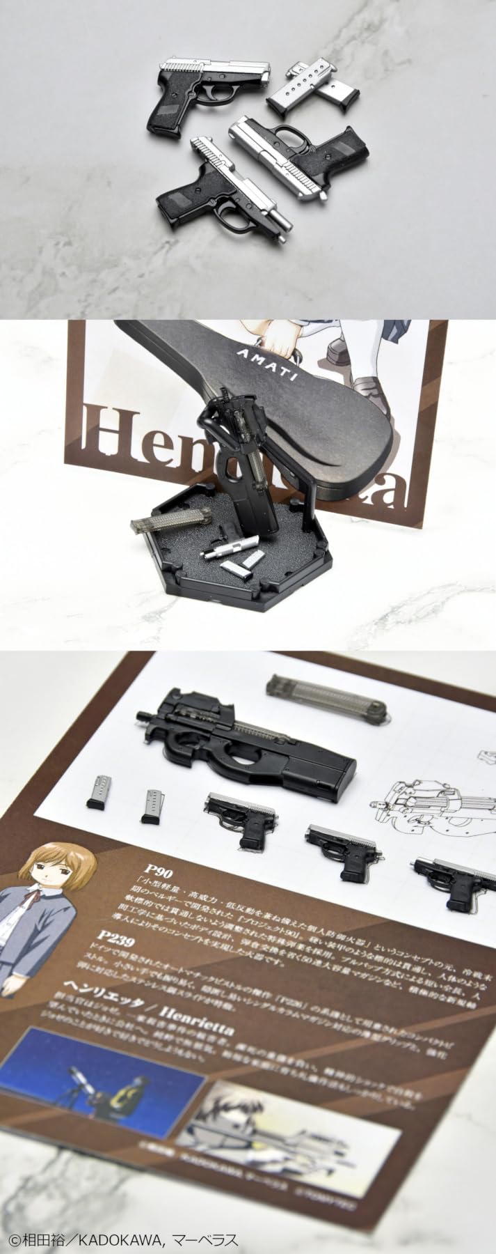 토미 텍 리틀 아모리 LA-GG01 건슬링거·걸 헨리에타 P90・P239 타입 1/12 스케일 미도장 조립 러너 키트 335924