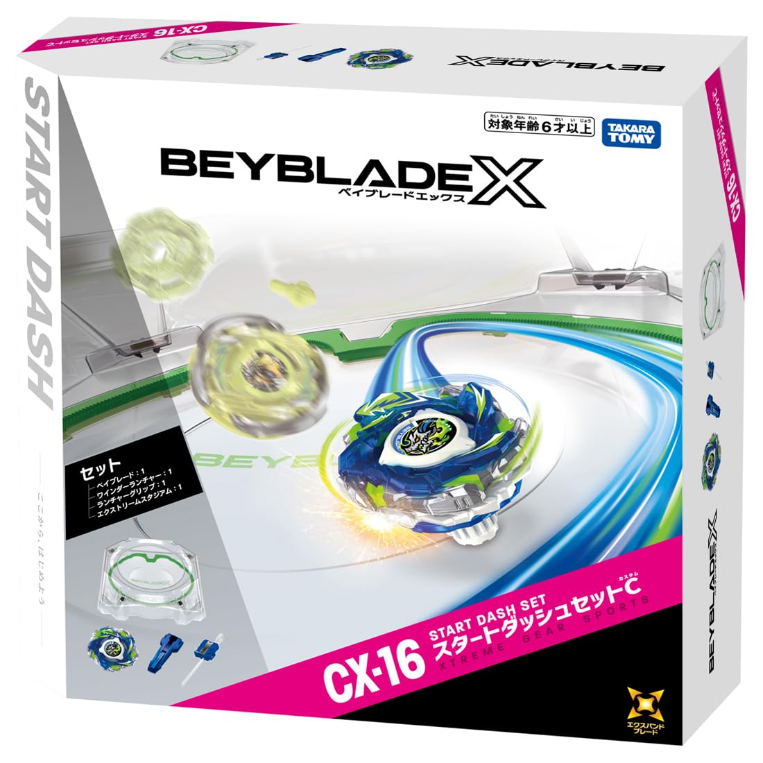 TAKARA TOMY CX-16 Start Dash Set C