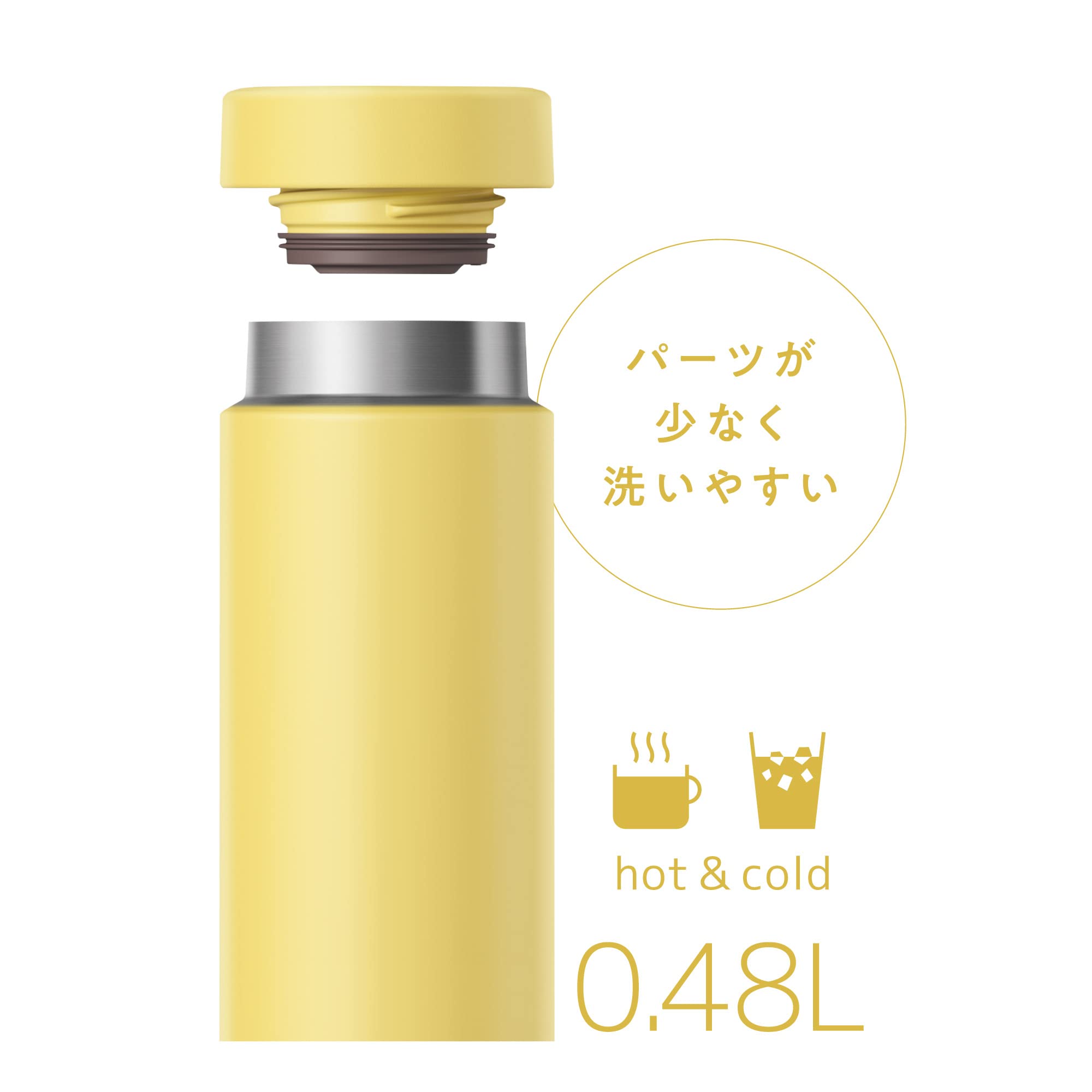 써모스 수통 진공 단열 휴대용 머그잔 480ml 옐로우 파트가 적게 씻기 쉬운 확실히 닫히는 스크류 타입 물방울이 늘어지기 어려운 패킹 형상 스테인리스 병