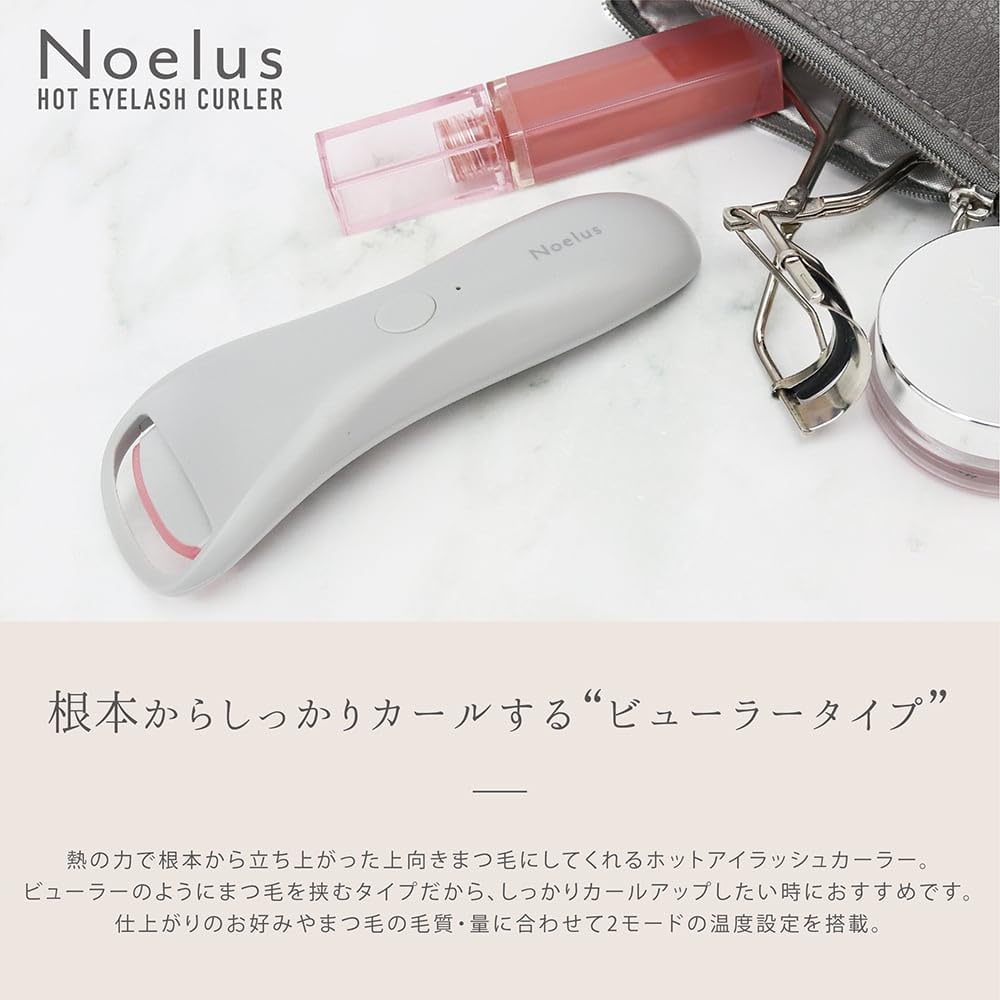 Hot eyelash curler Noelus Macross MEB-2