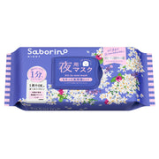 Saborino Tiredness Mask N OS24 30 Sheet Masks for Night Use Ginkgo Sesame Scent Time Saving 1 Minute Every Night All in One
