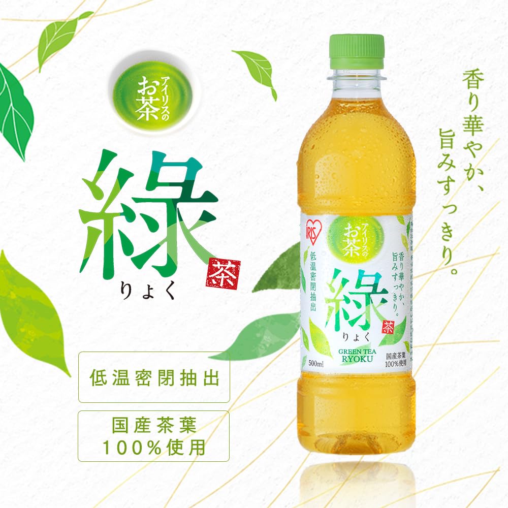 아이리스 오야마 (IRIS OHYAMA) 녹차 500ml × 24 책 綠 페트병