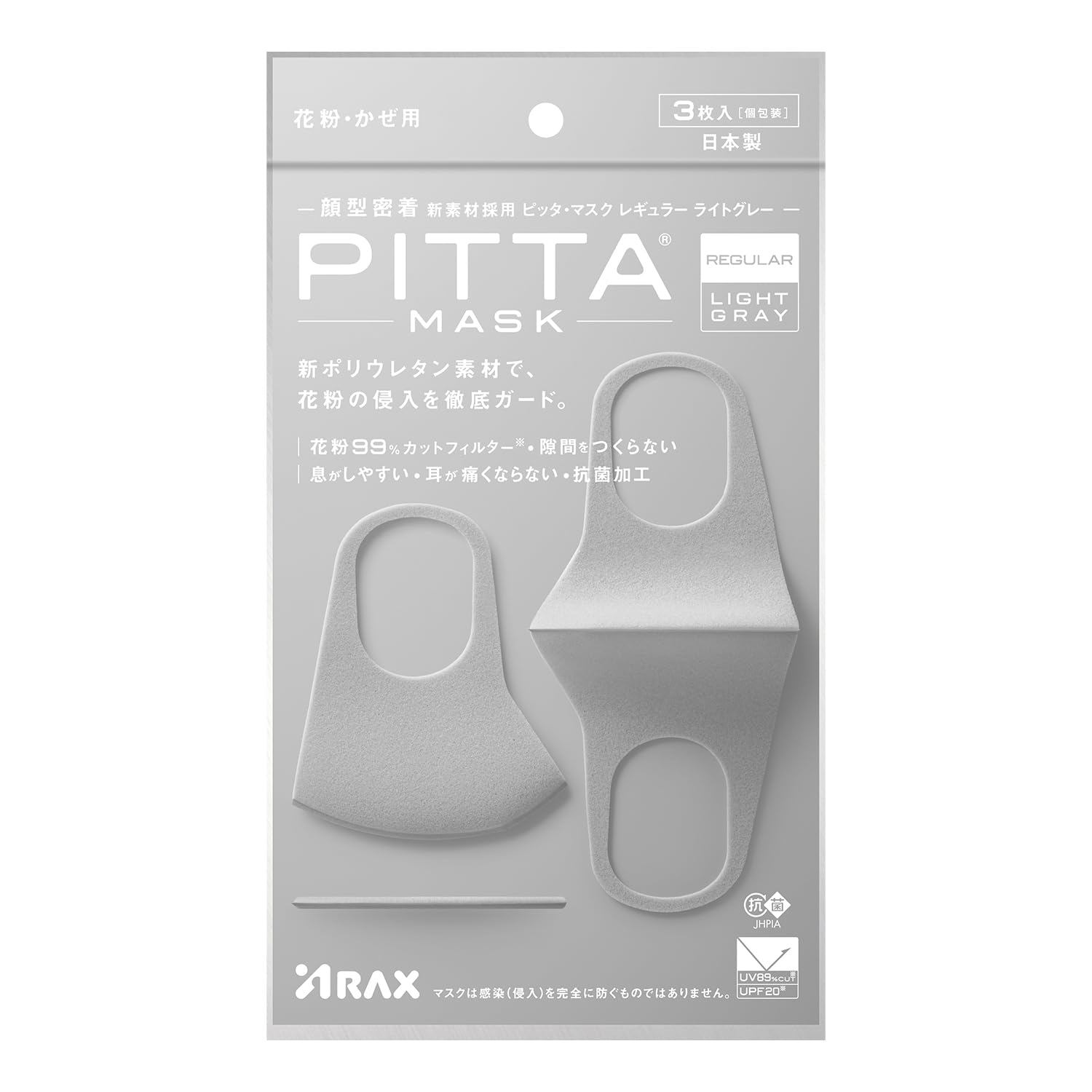 PITTA MASK REGULAR 1 bag LIGHT GRAY
