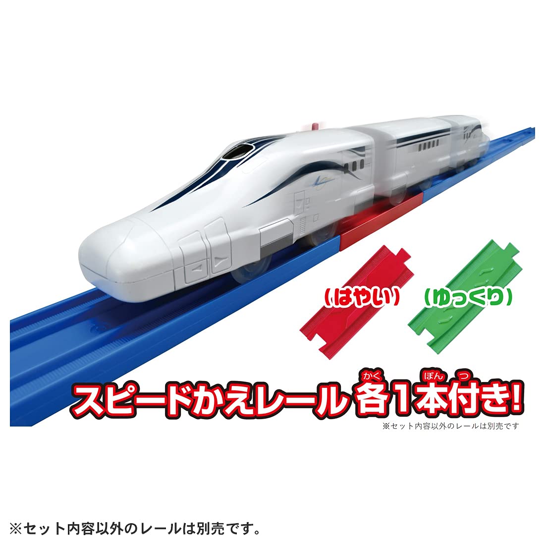 TAKARA TOMY "PLARAIL S-17 Speed change with rail! Superconducting linear L0 series improved test vehicle" Train train toy 3 years old and over Toy safety standard passed ST mark certification PLARAIL