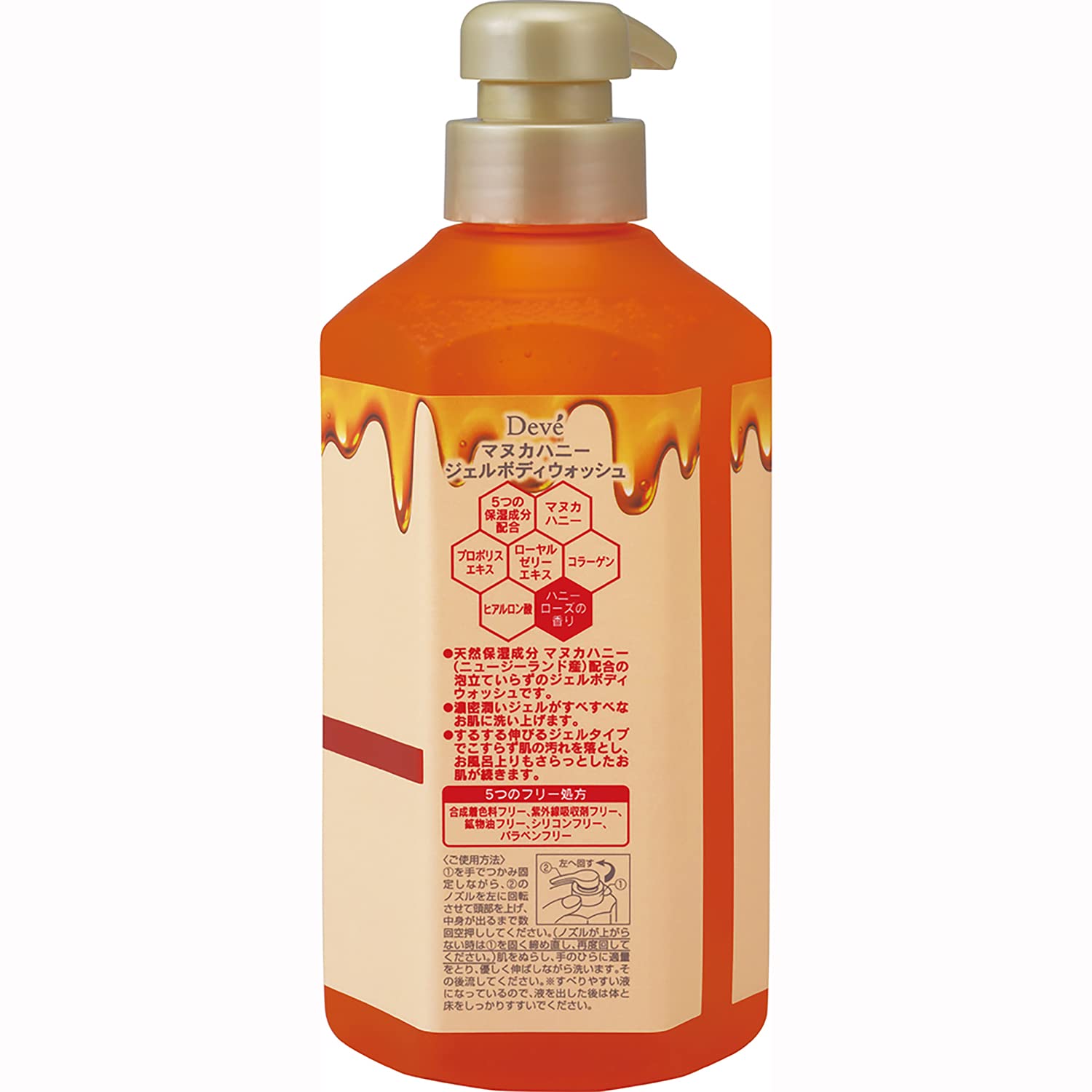 Sữa tắm mật ong Dibu Manuka 500ml