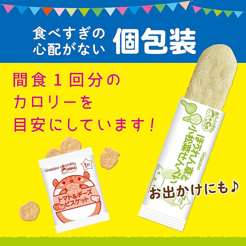 【와코도】 1세부터 간식+DHA 시금치 비스킷 6개 [1세 4개월경부터] 부드럽게 하기 쉬운 설계