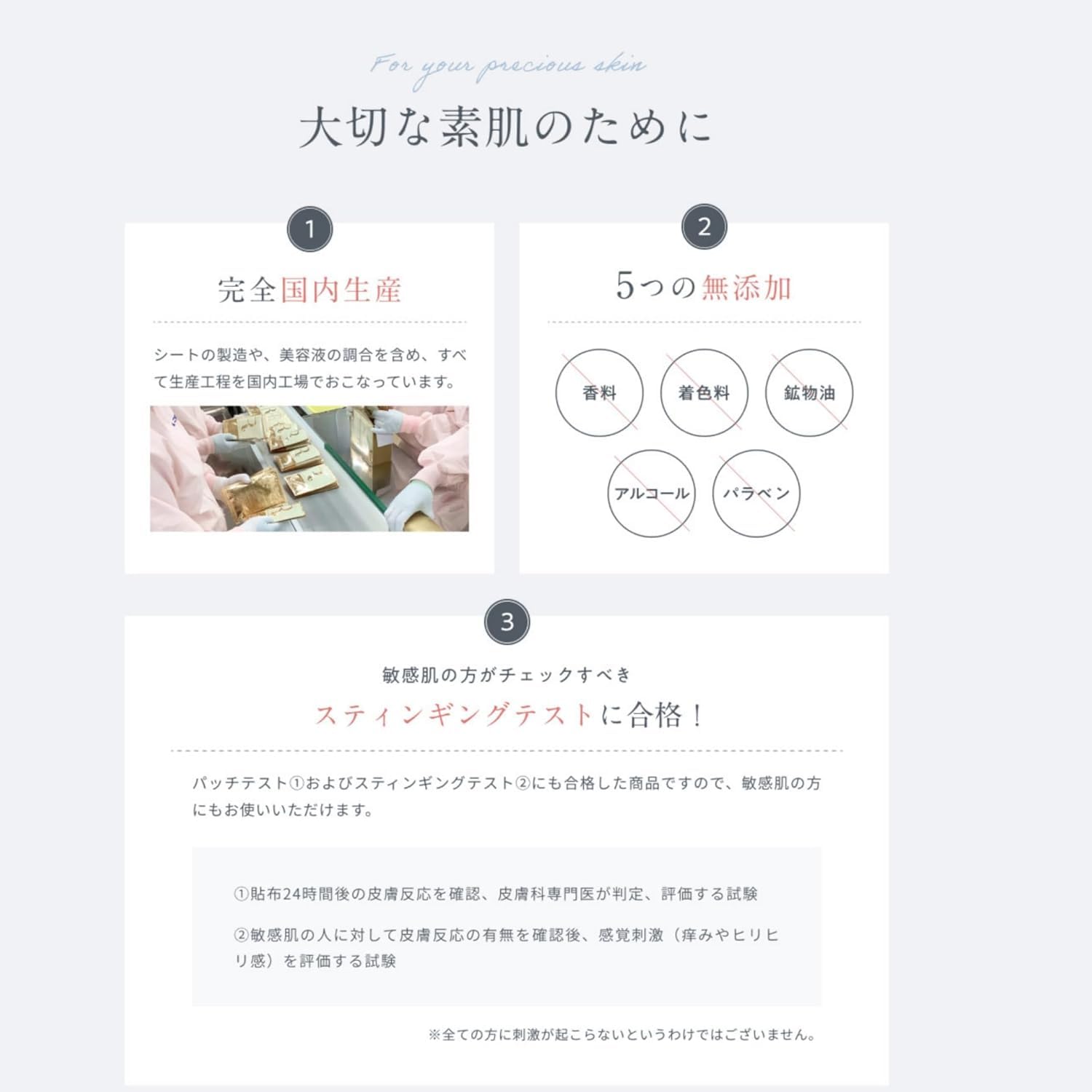 REVISIS(리바이시스) 모이스츄어 페이스 마스크/팩/시트 마스크 레드 10장들이 개 포장 무향료 무착색 일본제 3 GF 고보습 모공 케어
