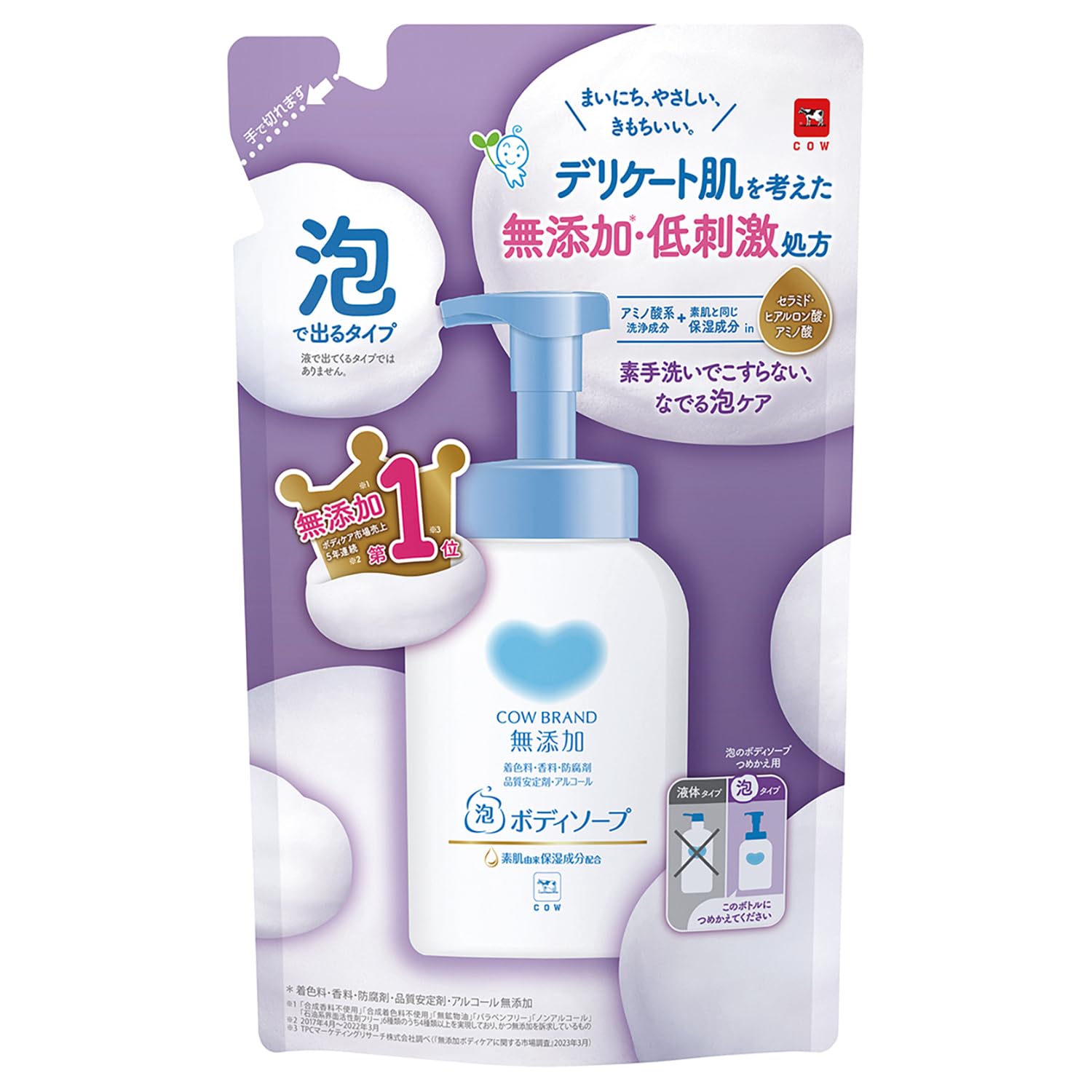 Cow Brand Additive-Free Cow Brand Additive-Free Foam Body Soap Refill 450ml