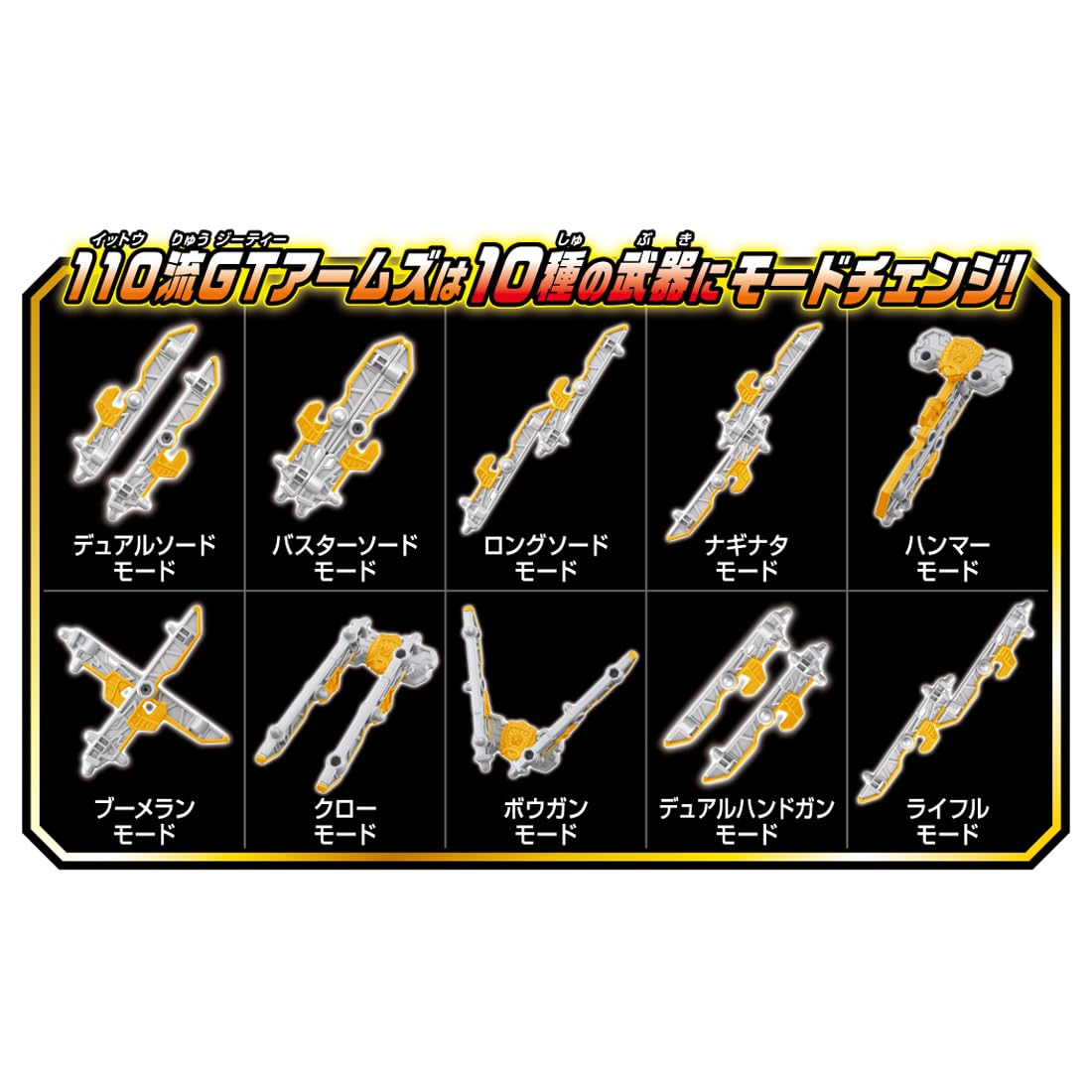 타카라 토미 (TAKARA TOMY) 토미카 직업 레이버 TJBDX Gigant Polys Breaver Eternal DX 세트 미니 카 장난감 3 세 이상