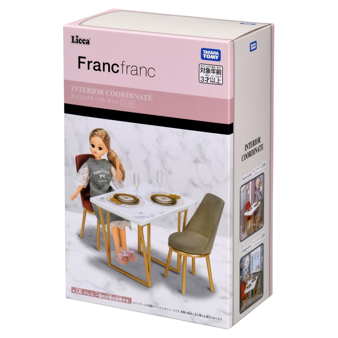 TAKARA TOMY Licca-chan LF-09 Interior Coordination Dining Table Set (Francfranc Collaboration) Dress-up Play Toy Ages 3+