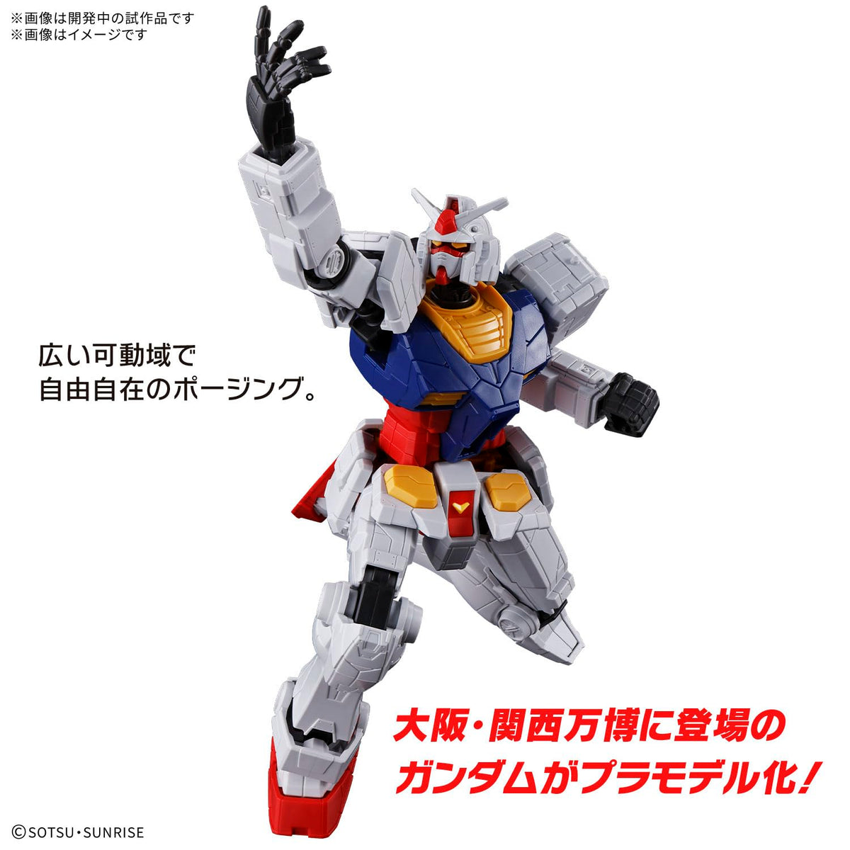 BANDAI THẦN EXPO2025 NHẬP LỚP RX-78F00/E Lắp Ráp 1/144 quy mô màu mã hóa mô hình nhựa