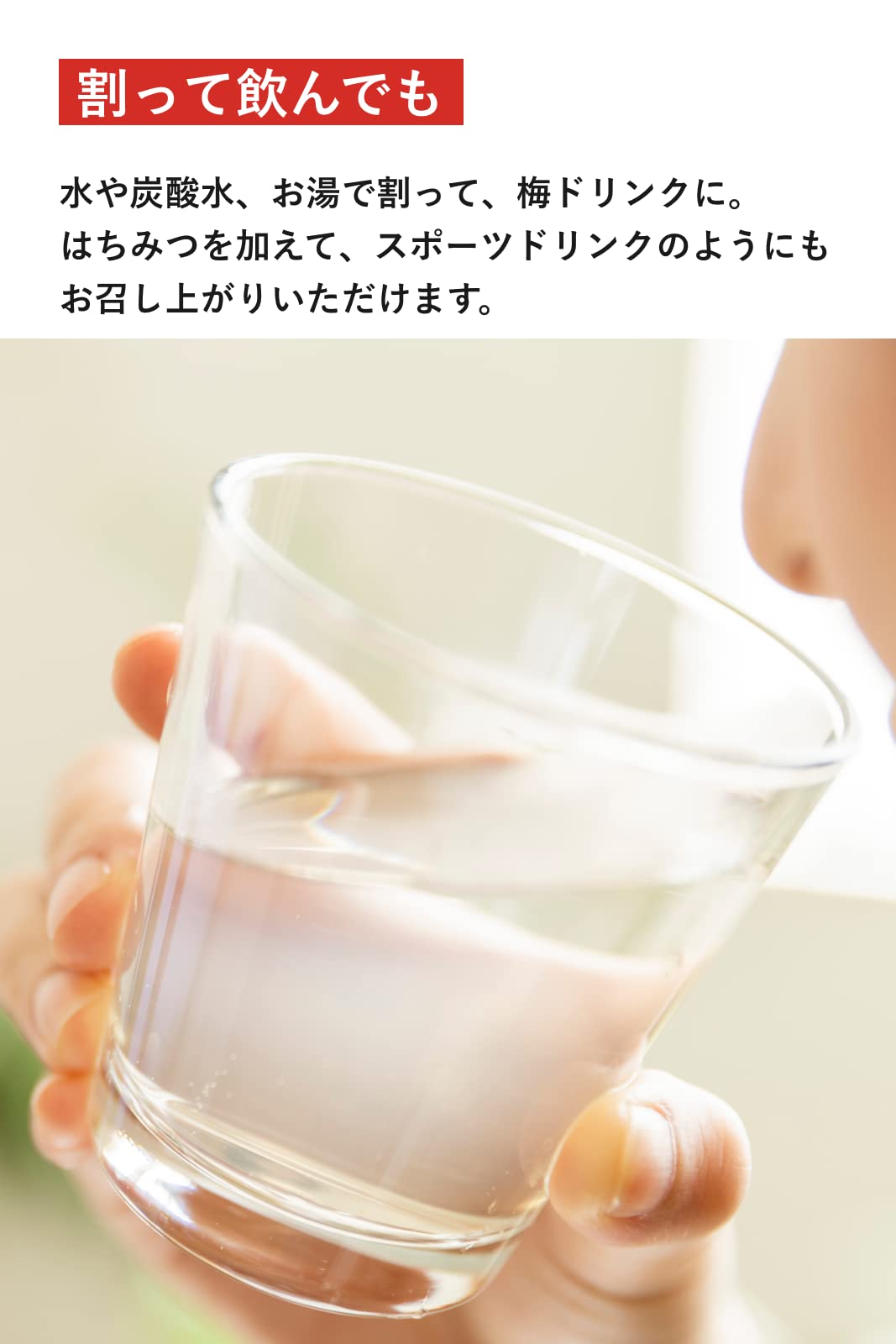 매실 소년 【무첨가】 천일 소금과 완숙 남고 매화로 만든 매실 식초 500ml 기슈산 (와카야마 현 미에현) 기슈 미나미 타카 매화 식초 매화 추출물 우메