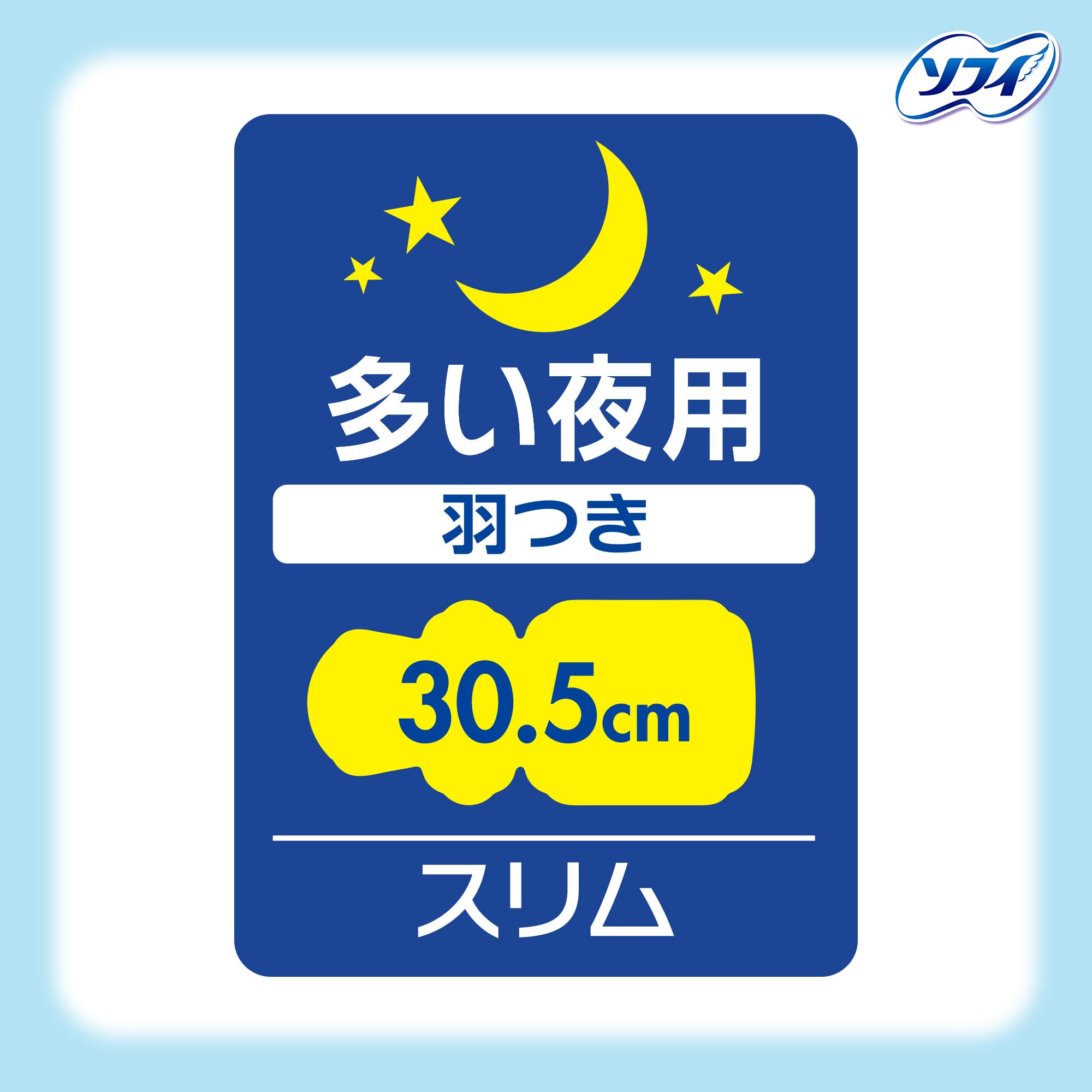 Sofy Center In Compact 1/2 Unscented, For Heavy Nights, With Wings, 12 Sheets [Sanitary Napkins Slim]