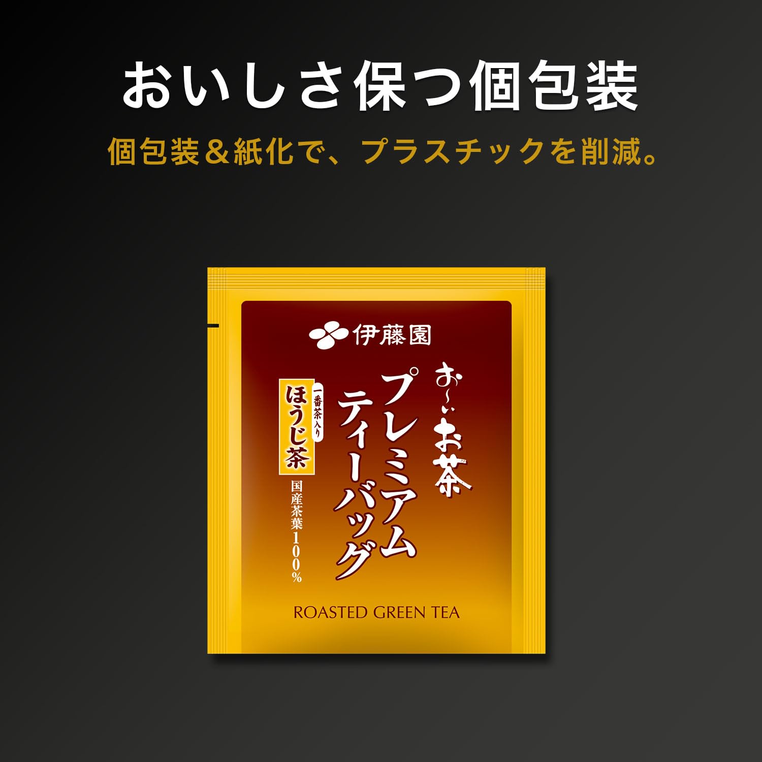 Itoen Oi Ocha Premium Tea Bag Hojicha with Ichibancha 1.8g x 50 bags