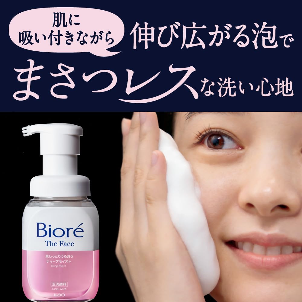 Bioré The Face Deep Moist Main Body [Foaming Face Wash] [Masatsu-less] [Contains Moisturizing Ingredients] [Dry Prevention] 200ml (x 1)