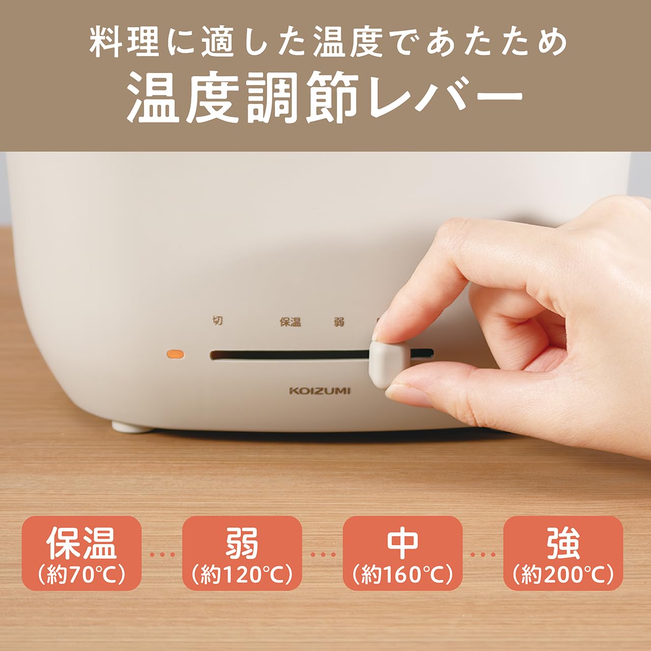 Koizumi Mini Grill Pot Electric Pot for One Person Compact Stepless Temperature Control with Handle Beige KHP-0651/C