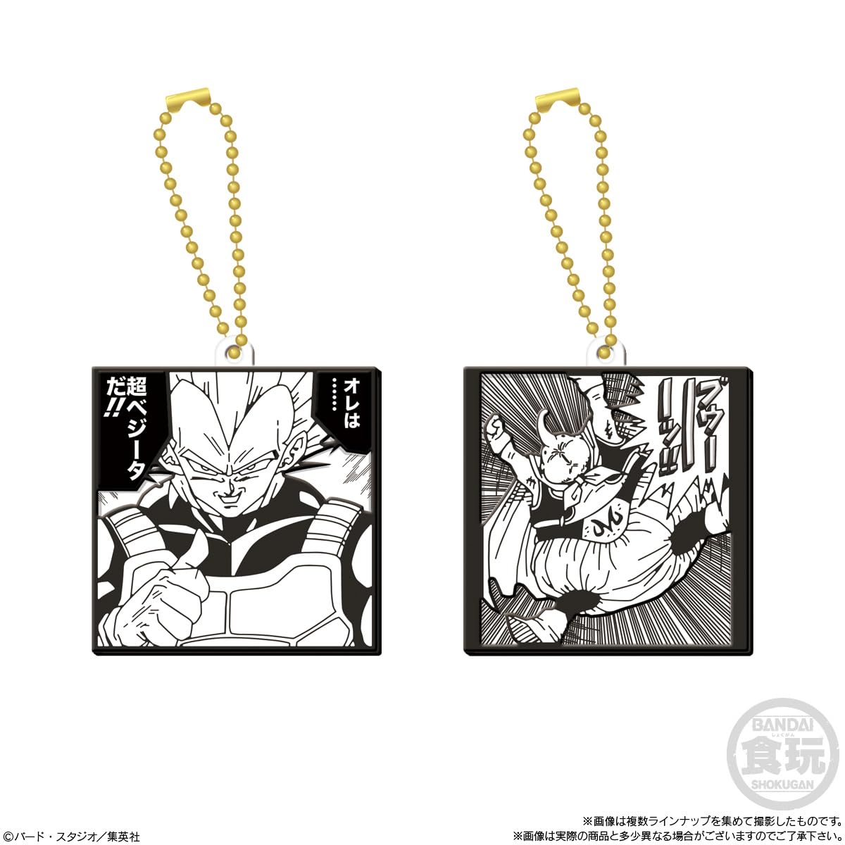 Đồ chơi kẹo bánh quy dung nham kỷ niệm 40 năm BANDAI Dragon Ball [Hộp bán/Bộ 12]