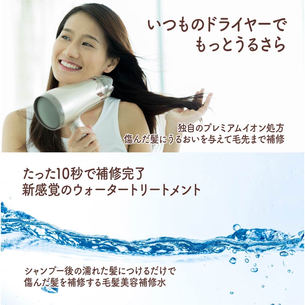 IONICO IONICO Premium Ion Damage Care Shampoo (Moist & Repair) 450ml