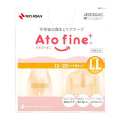 Nichiban Atofine LL Size 4 My Scar Care Tape Post-surgery Scar Care (Suitable Scar Sizes 15-20cm)