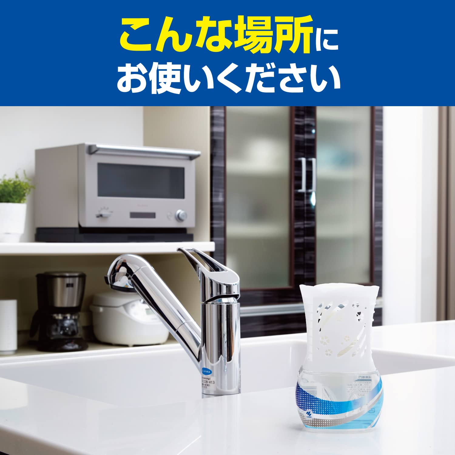 탈취원 방의 무향료 탈취제 400ml 고바야시 제약