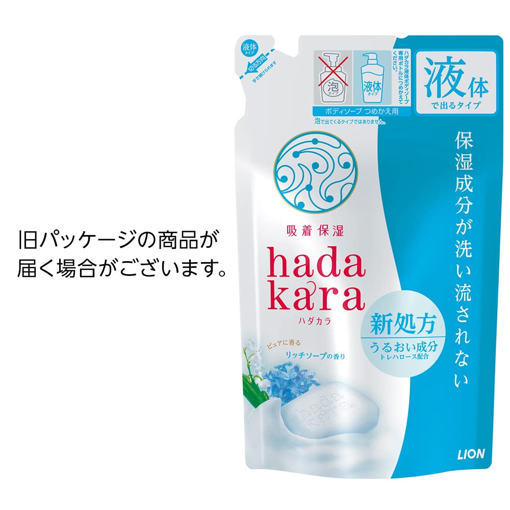 Xà phòng tắm toàn thân LION Hadakara Liquid Rich Soap Scent Refill 360ml