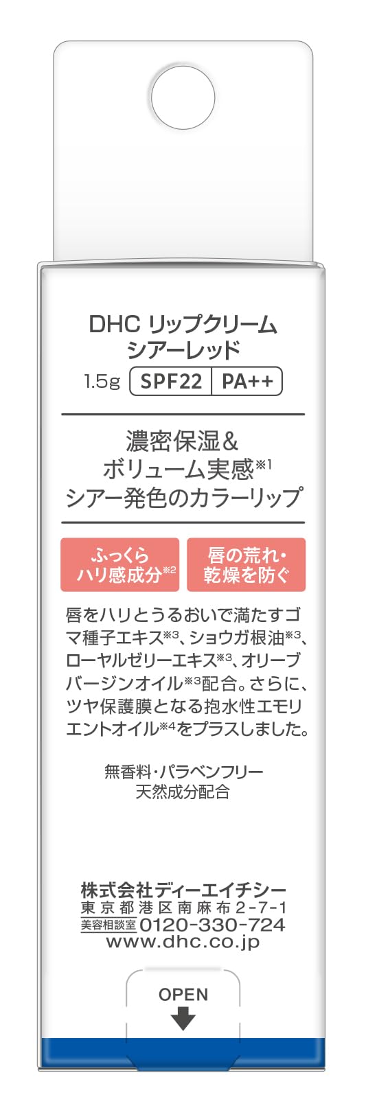 DHC lip cream sheer red