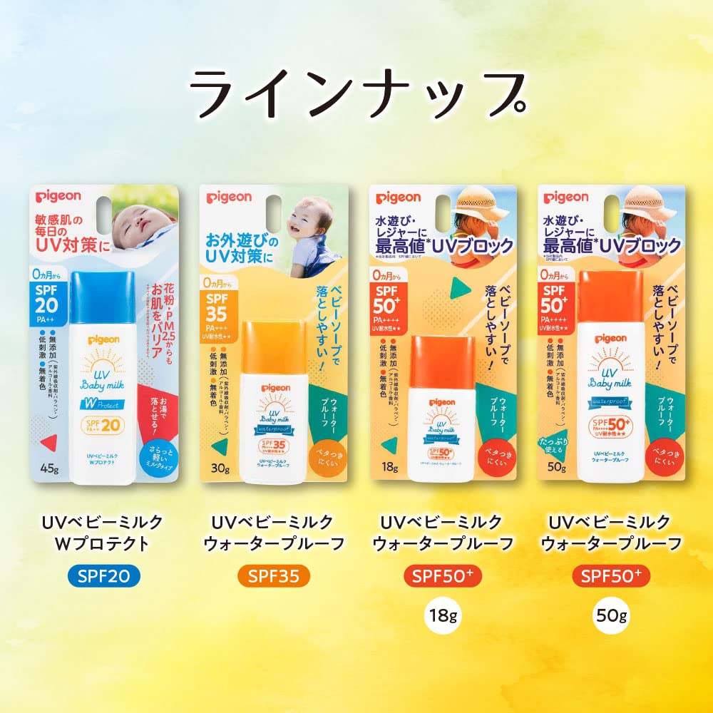 Sữa tắm trẻ em Pigeon PIGEON UV Protect SPF20 45g