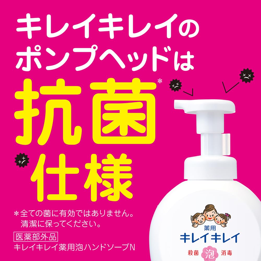 KireiKirei [Quasi-drug] Medicated Foaming Hand Soap, Floral Soap Scent, Large Pump, 500ml, Sterilization