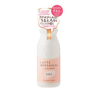 Cosmetex Roland Latte Botanical Cleanse Gel 300ml Cleansing Gel Face Wash Makeup Remover Moisturizing