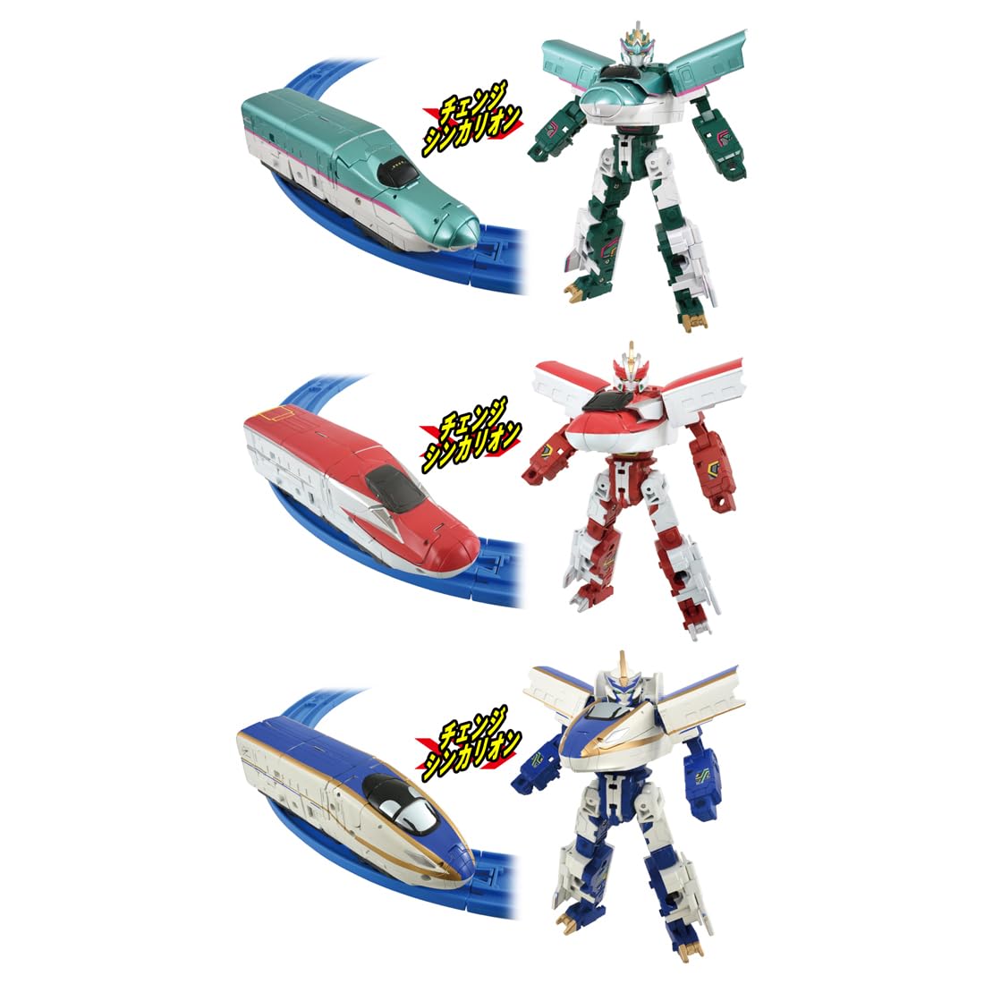 タカラトミー プラレール シンカリオンCW シンカリオン SRG E5・E6・E7 合体セット 3歳以上