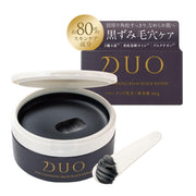 [Pore prevention/blackhead pore care! ] DUO The Cleansing Balm Black Repair 66g Black Balm Cleansing Pore Blackhead Makeup Remover Makeup Remover Skin Care Waterproof W No Face Wash Needed Eyelash Extensions Moisturizing Duo
