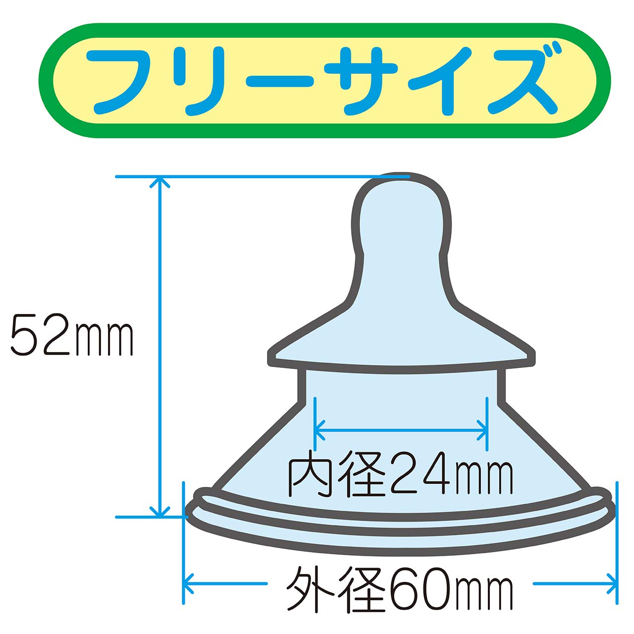 Kaneson Mama Nipple Guard Nipple Protector Free Size 1 piece with case