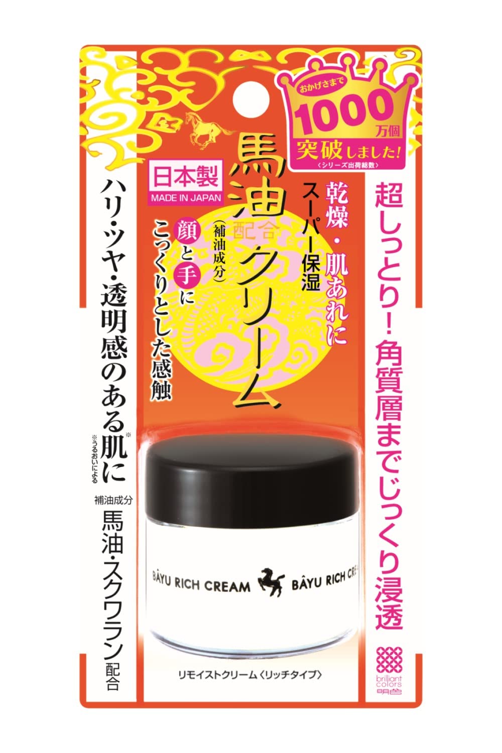 Meishoku Cosmetics Remoist Cream Rich Type Horse Oil Contains 30g