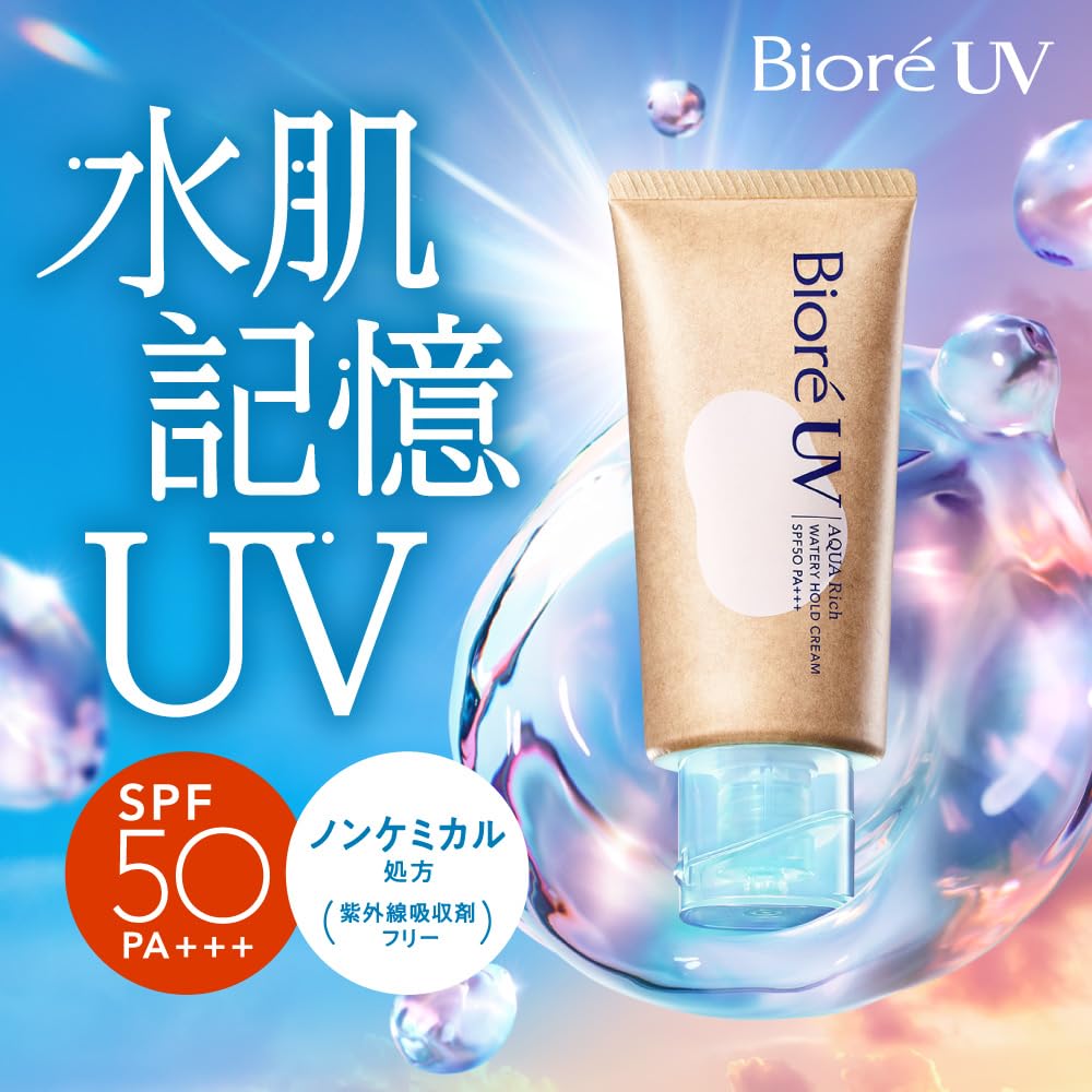 Bioré UV Aqua Rich Watery Hold Cream 50g Sunscreen Non-chemical Formula SPF50