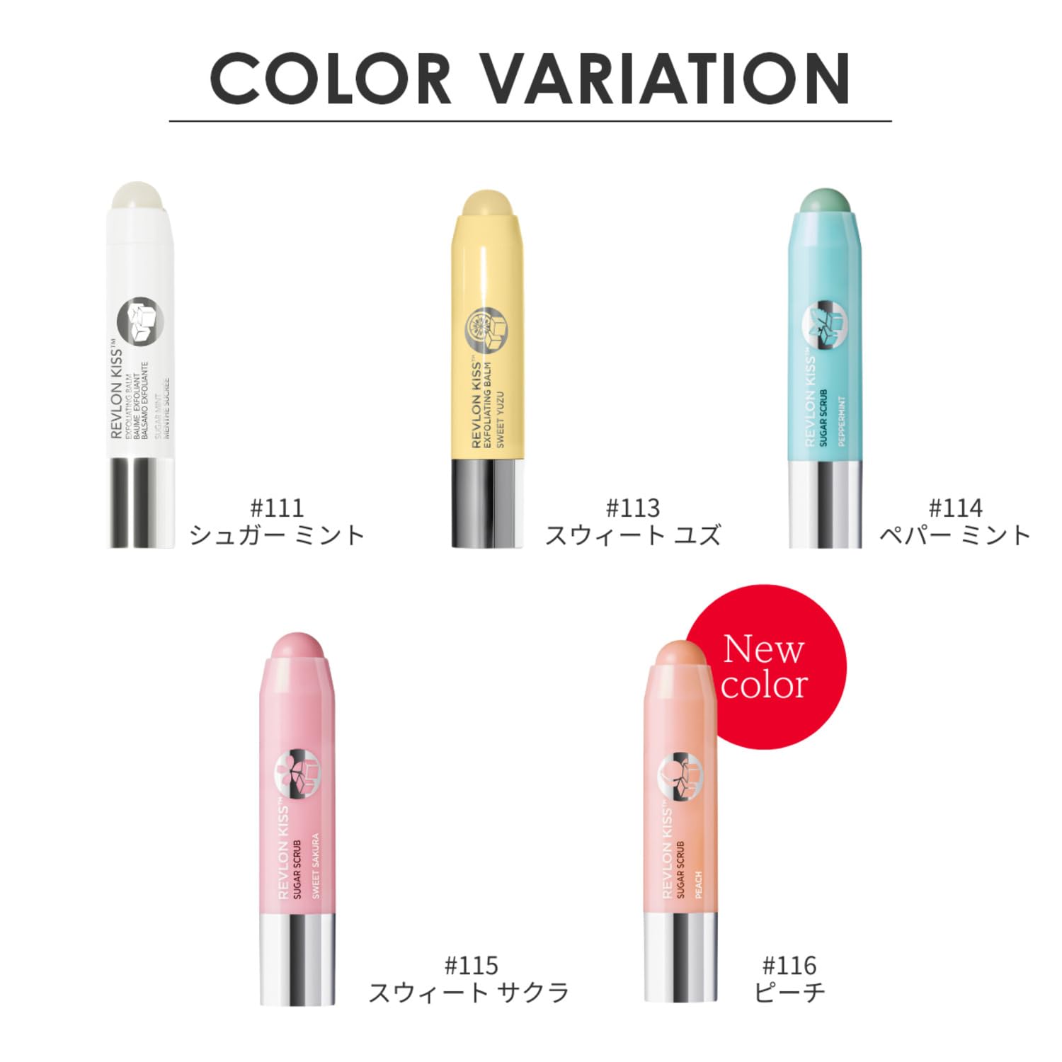 Revlon Kiss Sugar Scrub 115 Sweet Sakura Slight Sakura Scent Moisturizing Exfoliating Care 2.6g Lip Lip Scrub Lip Balm Lip Balm Moisturizing Moisturizing Non-drying Lip Care Lip Scrub Lip Base