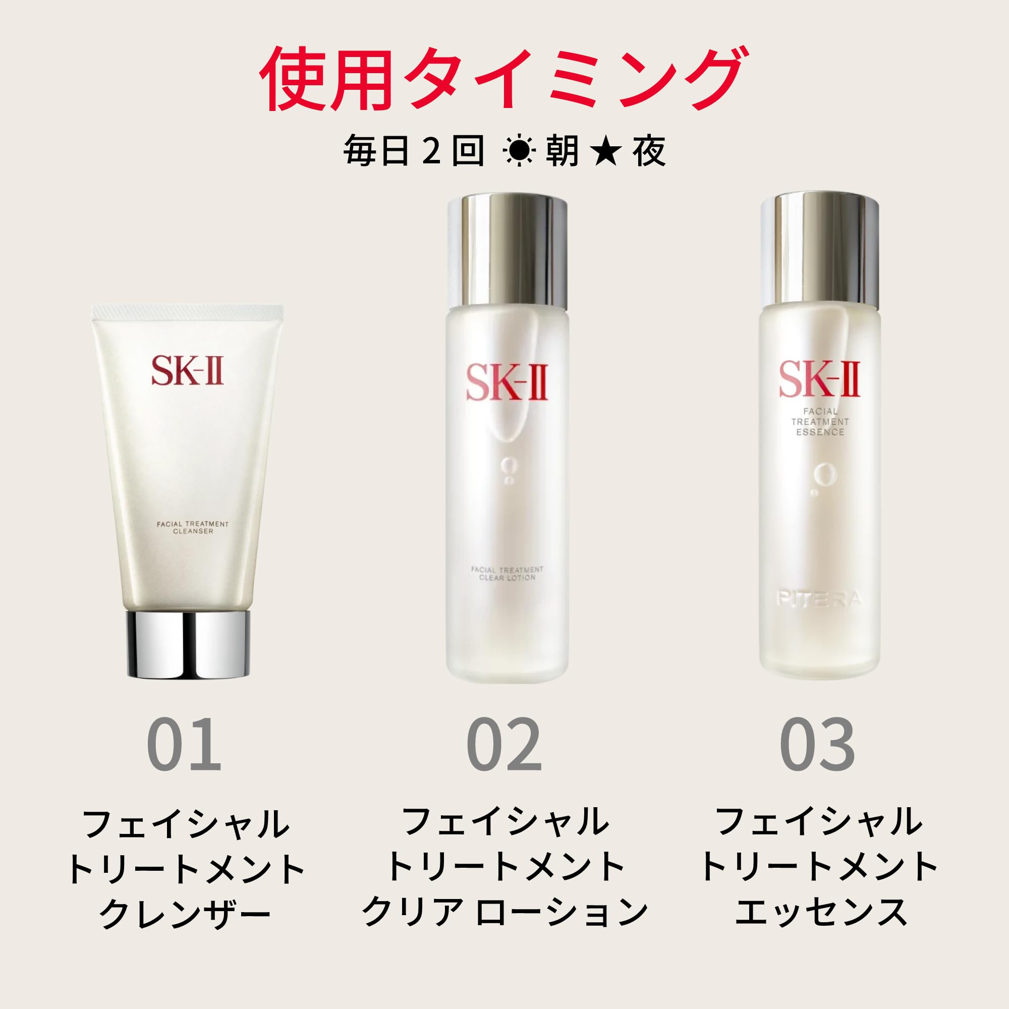 SK-II | 후키토리 화장수 | 페이셜 트리트먼트 클리어 로션 160mL | 각질 케어 피부 거칠기 모공 미용 케어 | 무향료 |