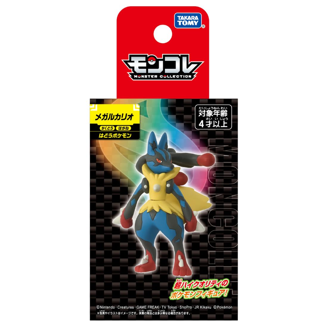TAKARA TOMY Pokemon Monster Collection Mega Lucario