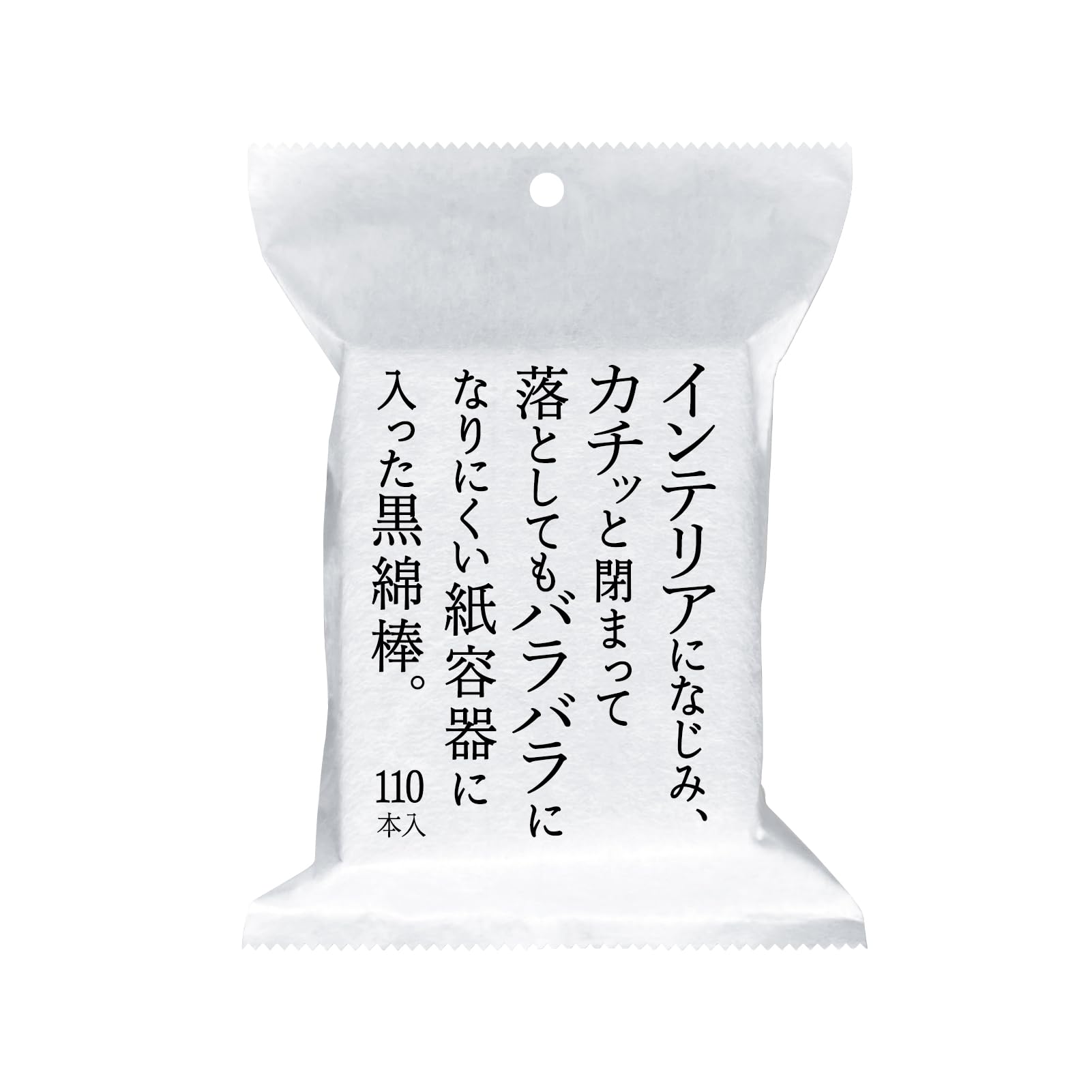 Contains 110 black cotton swabs in a paper container that blends into your interior, closes with a click, and won't fall apart even if dropped.