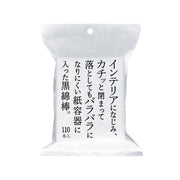 Contains 110 black cotton swabs in a paper container that blends into your interior, closes with a click, and won't fall apart even if dropped.
