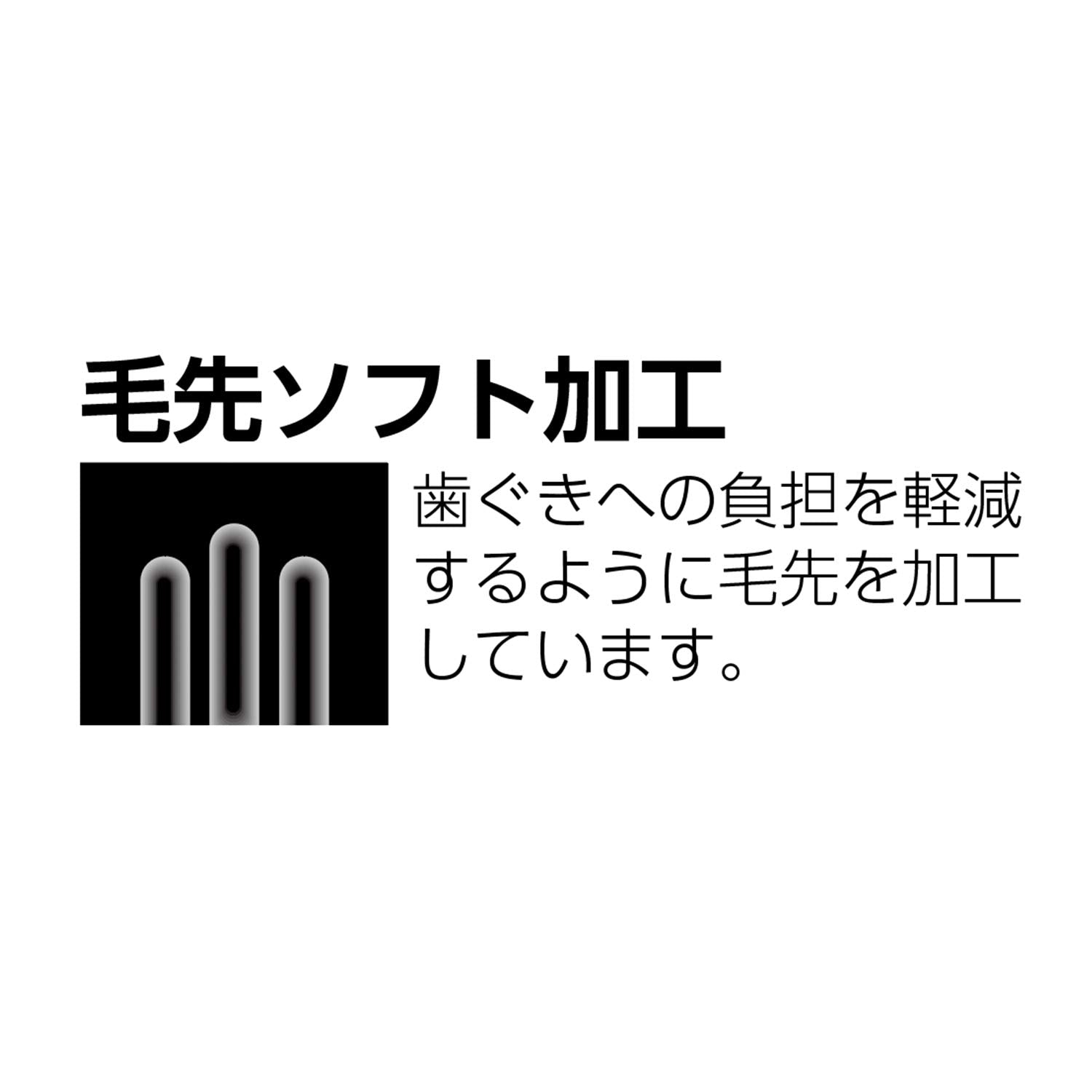 Ebisu point brush