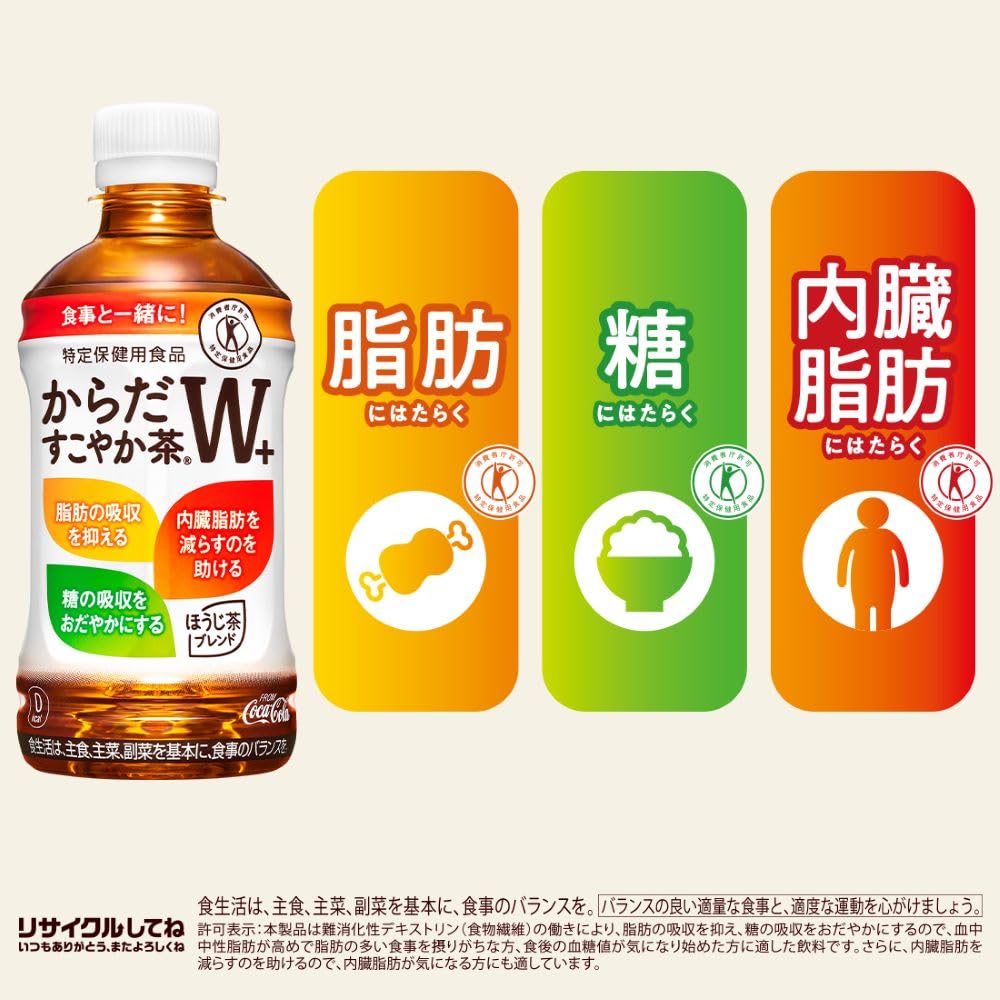 [TOKUHO] Body Healthy Tea W+ 350ml PET x 24 bottles