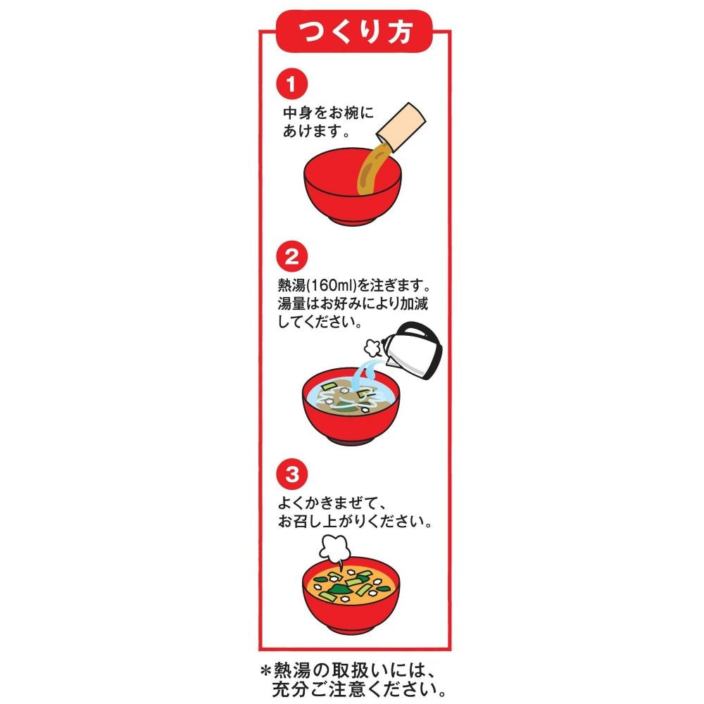 마루코메 생된장국, 레스토랑 맛, 된장국 정식, 즉석 된장국, 8인분 x 12봉, 열사병 예방 및 영양 보충용.